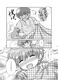 [Happydrop (Minase Sizuku)] One More Time! Side B [Digital]