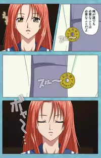 [Rose Crown] [Full Color Seijin Han] Hitozuma Sailor Fuku Clinic Zenpen Complete Ban [Digital]