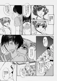 Comic Shingeki 2003-10