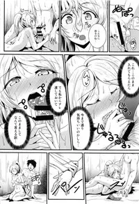 (C88) [Nuno no Ie (Moonlight)] Let's Study xxx Soushuuhen (Love Live!)