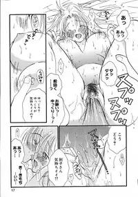 [Inomoto Rikako] Onnanoko Channel