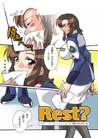 (C68) [Barber Michiru] Kanchou Meirei ni Fukuju-tsu! (Gundam SEED DESTINY) [Digital]