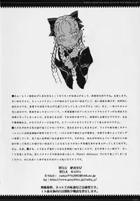 (C71) [Zettai Shoujo (Raita)] Tsumeawase osuso wake | Assorted Sharing (Azumanga Daioh) [English] [SaHa]