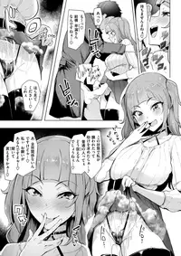 COMIC Shitsurakuten 2018-01 [Digital]