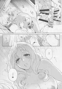 (C91) [NIGHT FUCKERS (Mitsugi)] Water lily V (Kyoukai Senjou no Horizon)