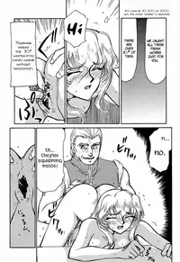 (C51) [LTM. (Taira Hajime)] Nise Dragon Blood! 2 [English] [Brolen]