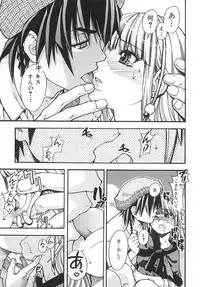 [Shiwasu no Okina] Shining Musume. 2. Second Paradise