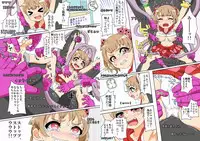 [zetubou] Kusuguri Massage Chair 3