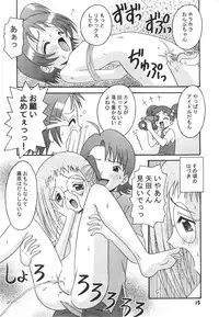 (C58) [Mr.OUTSIDE (Tomohara Michiya)] Subete no Mirai ni Hikariare 3 (Ojamajo Doremi)