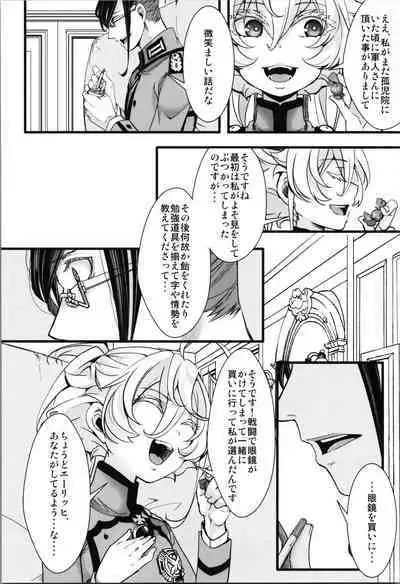 [Goshujinsama no Omochabako (hal)] Kojiin Tanya-chan to Seinen Rerugen Taii no Hanashi + Omake-bon (Youjo Senki)