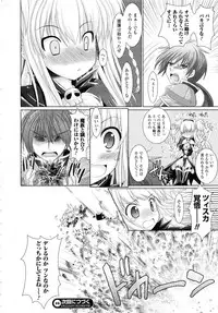 Comic Unreal 2008-10 Vol.15