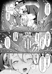 二次元コミックマガジン 人外娘孕ませ 気高き牝たちは人間子種に屈服するVol.1 [DL版]