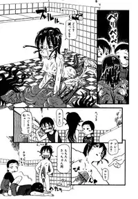 [Anthology] Kotori-kan Vol.1