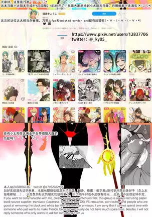 LOVE PANIC ROOM|爱之战栗之屋