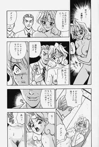 [Komotoda Emai] jouousamashiganto mesuinu