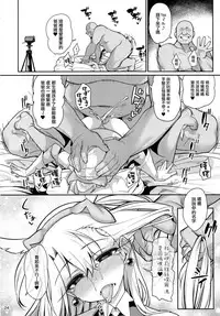 Mahou Shoujo Saimin PakopaCause GAME OVER