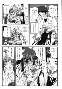 [KOJIROU!] Mune Ippai no H Agetai