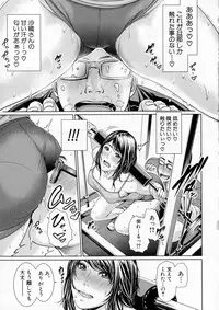 COMIC Shingeki 2016-04
