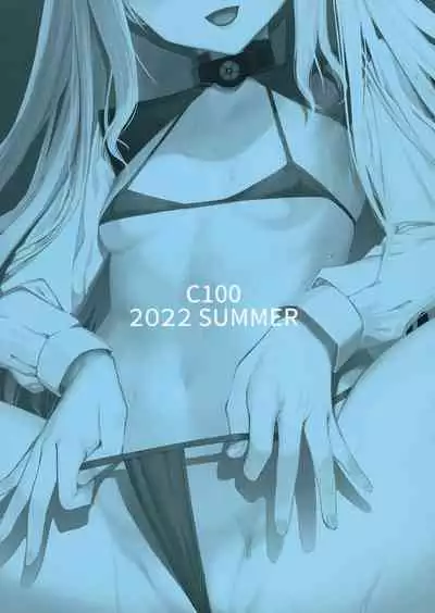 Ore no Melu-ko ga Guigui Kuru Hon.