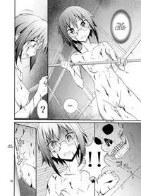 [Nihon Dandy (Matsuno Susumu)] Zenra Haikai After School [English] [meru_uma] [Digital]