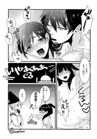(Meikyuu Tanbou) [Primavista (Hashimoto)] Morgiana ga Hajimete Pantsu o haita Hon (Magi)