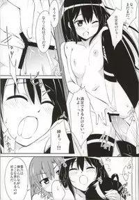 (COMIC1☆7) [A.O.I (moso)] Yahari Kono Hoshibu wa Machigatteiru. (Yahari Ore no Seishun Love Come wa Machigatteiru.)