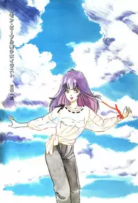 Lemon People 1985-03 Vol. 41