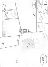 [ifpark.com (ifpark)] Lolica Record (Puella Magi Madoka Magica Side Story: Magia Record)