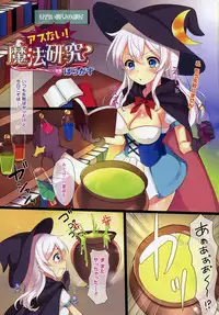 COMIC Unreal 2016-02 Vol. 59