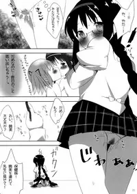 (C84) [Sudachic (Shiono Maki)] Otome Koichigo - a sweetest strawberry (Puella Magi Madoka Magica)