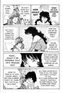 [Inui Haruka] Ogenki Clinic Vol.9 [English]