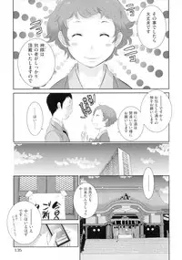 [Harazaki Takuma] Miko no Iru Machi