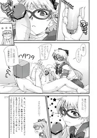 (C82) [Doronuma Kyoudai (RED-RUM, Mr. Lostman)] Dokin (Sailor Moon)