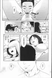 [Mohu2factory] Gokujyo no Hitoduma tachi [Chinese]