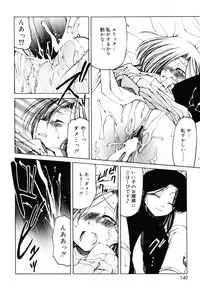 [Benjamin] Sheet no Shiro to Hikage no Kuro to