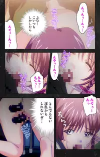 [Atelier Kaguya] [Full Color Seijin Han] Saishuu Chikan Densha Rail-3 Complete Ban [Digital]