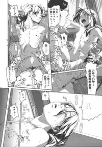 Comic MegaPlus Vol 13 [2004-11]