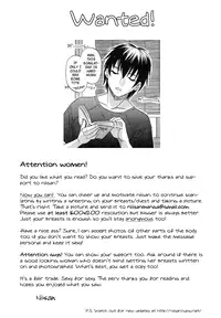 [Tsutsumi Akari] Ane no Ana - An elder sister's lewd cavity Ch. 1 [English] [Niisan]