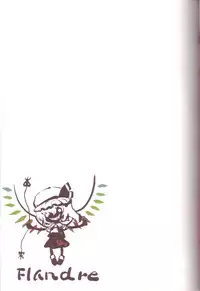 (COMIC1☆4) [Nymphet (Ra Kii)] Flan chan de asobou | 来跟芙兰酱一起玩吧 (Touhou Project) [Chinese] [布洛基个人汉化]