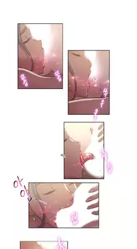 [BYMAN] Erotic Sensuality & Perception Ch. 1-10 [English] (YoManga) (Ongoing)