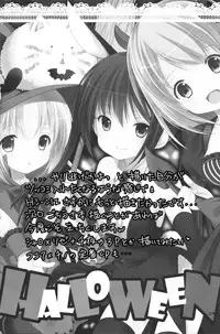 (SC65) [Singleton (Azuma Yuki)] Sharo to Rize no Himitsu no Lesson (Gochuumon wa Usagi desu ka?) [Chinese] [无毒汉化组]