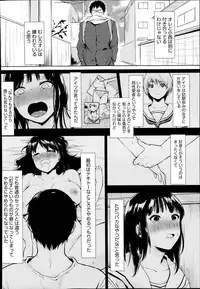 COMIC Megastore Alpha 2014-10