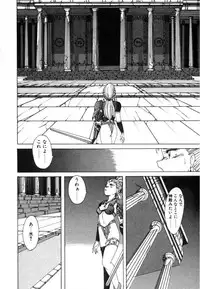 [Wanyanaguda] Nageki no Kenkou Yuuryouji 1 (reprint)