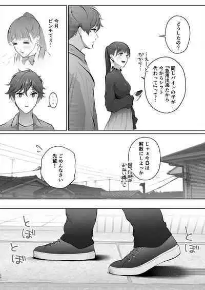 Kyou wa Kareshi de, Ashita wa Kanojo