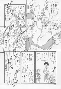 [Minion] Foreskin Boys