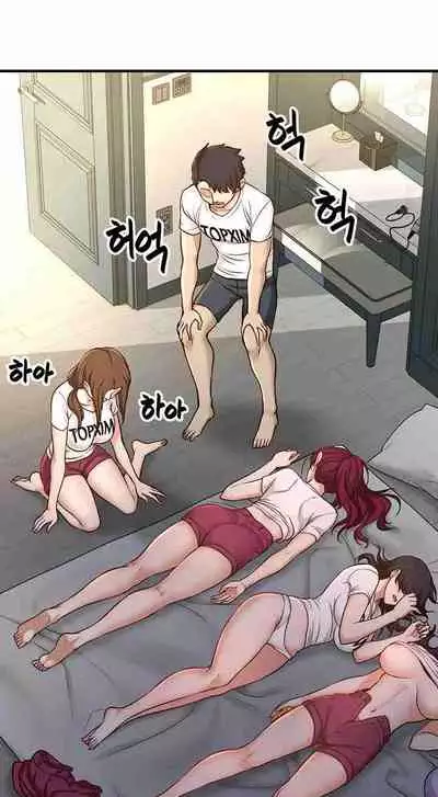 I Want To Know Her Ch.20?