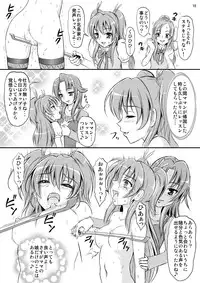 [Himitsu Doyoubi (Matsutaka Zon)] Watashi ha Neko ni Naritai (Suite Precure) [Digital]