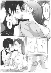 (C92) [TelomereNA (Gustav)] Wasurecha Dame desu Producer-san (THE IDOLM@STER CINDERELLA GIRLS)