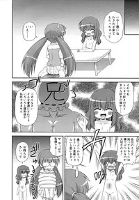 COMIC RiN 2010-07