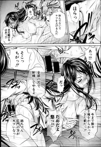 COMIC Shingeki 2014-02